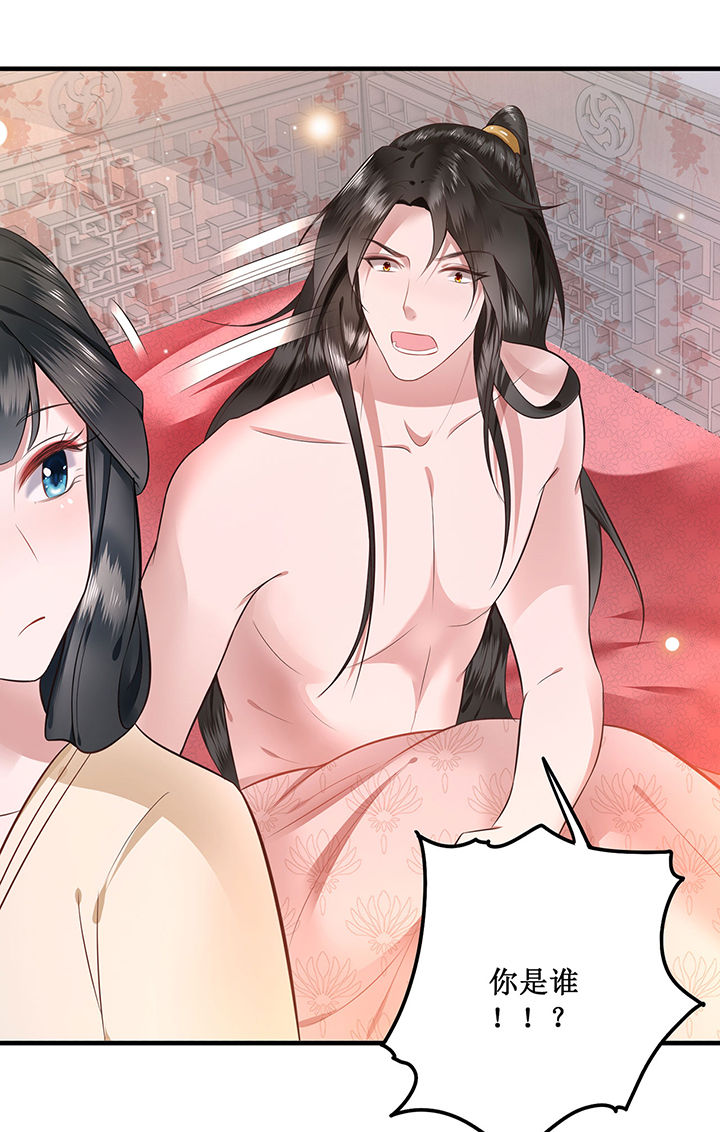 这个王妃路子野漫画免费阅读下拉式漫画,第2章：本王的赏钱4图