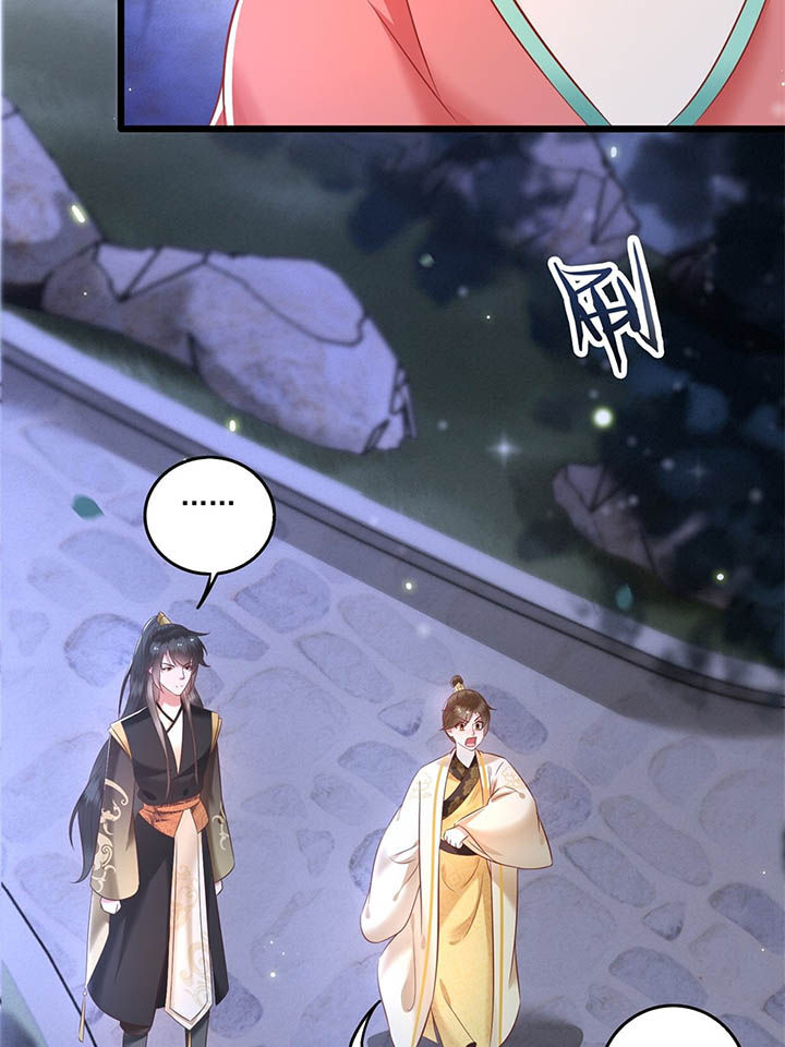 这个王妃路子野得很得宠漫画,第7章：还搁这哔哔赖赖5图