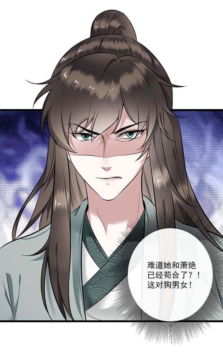 这个王妃路子野漫画免费全集漫画,第5章：哪里来的丑八怪1图