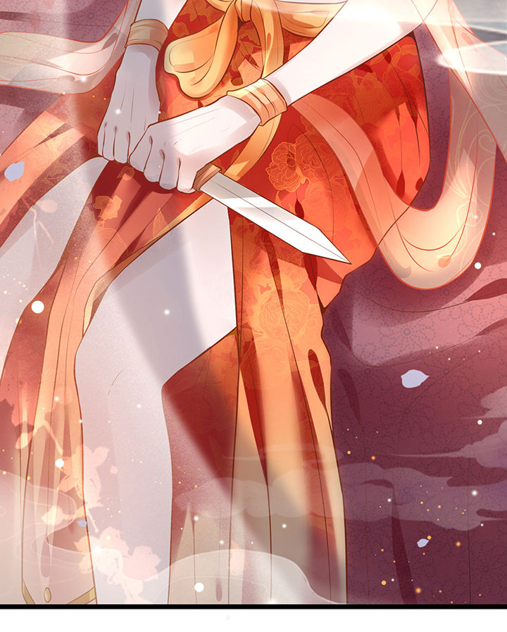 这个王妃有点野全集免费漫画,第1章：皮相倒还不错4图