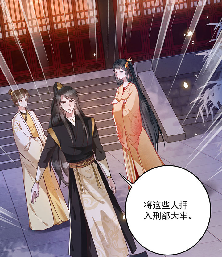 这个王妃路子野漫画免费全集漫画,第11章：把嘴闭上，瞧着真蠢！1图