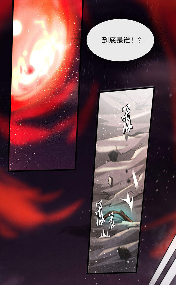 这个王妃路子野漫画免费阅读下拉式漫画,第21章：解铃还须系铃人1图