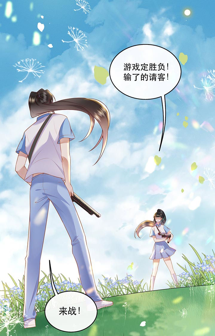 第95章：暑期小剧场4