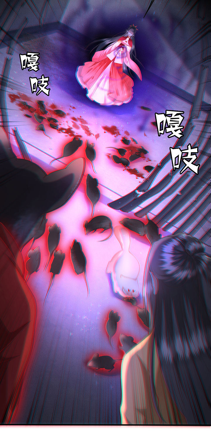 这个王妃路子野得宠短剧免费观看漫画,第34章：青衣王法身降世5图