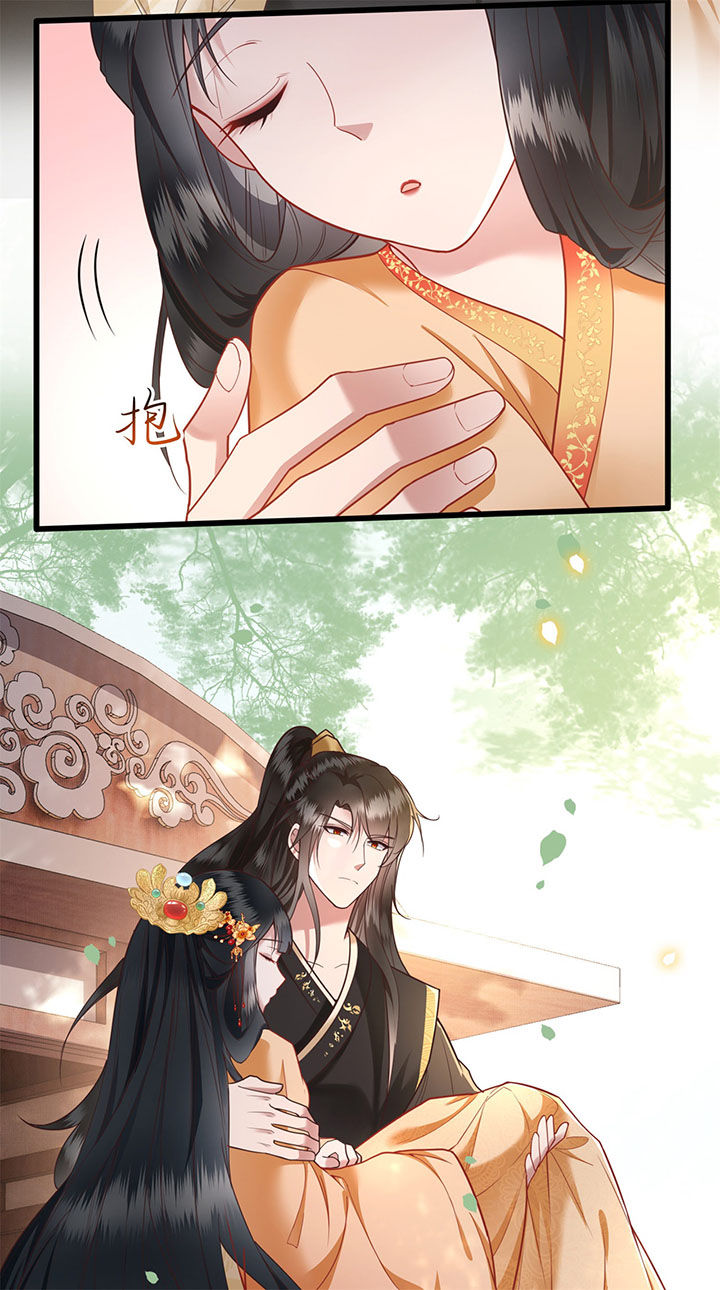 这个王妃路子野得宠短剧免费观看漫画,第14章：娘娘在此谁敢造次5图