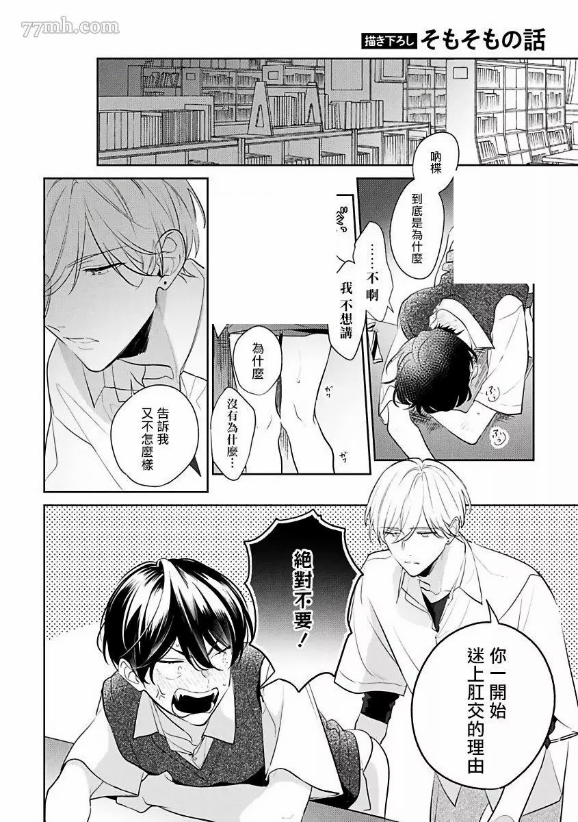 番外0