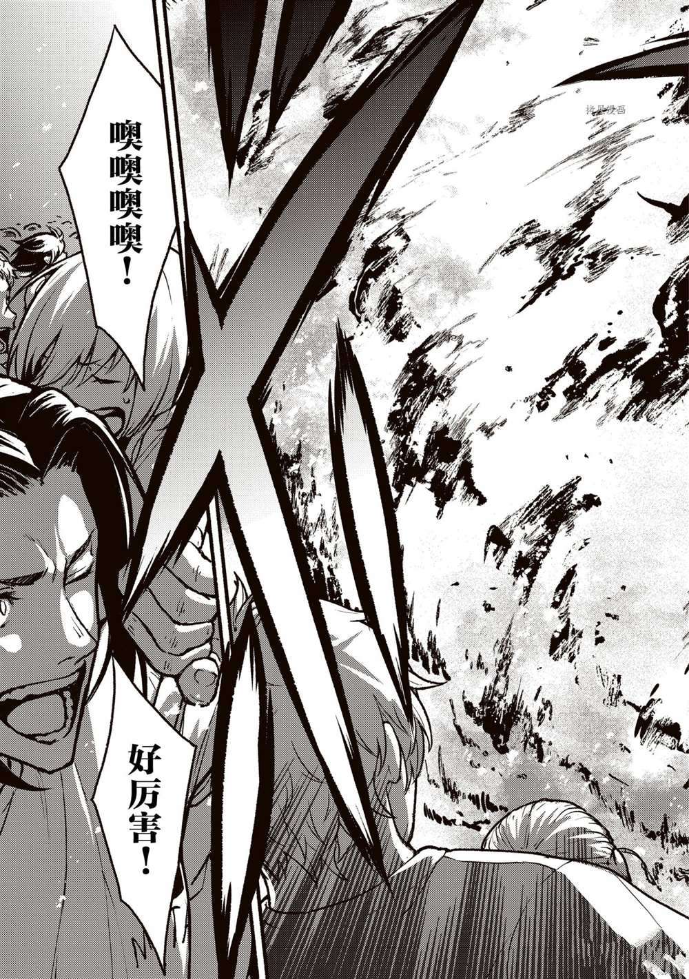 无神世界中的神明活动漫画,第25.1话试看版3图