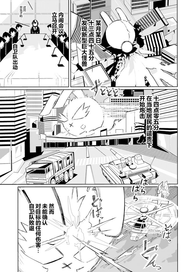第3话2