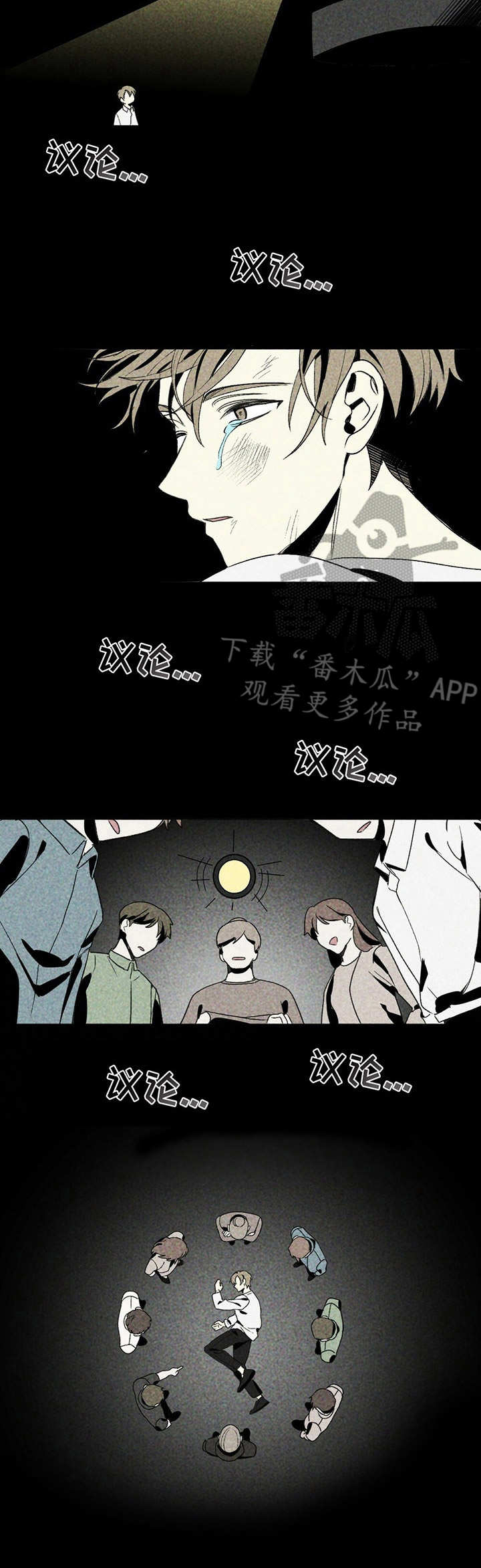 第17章：劝说1