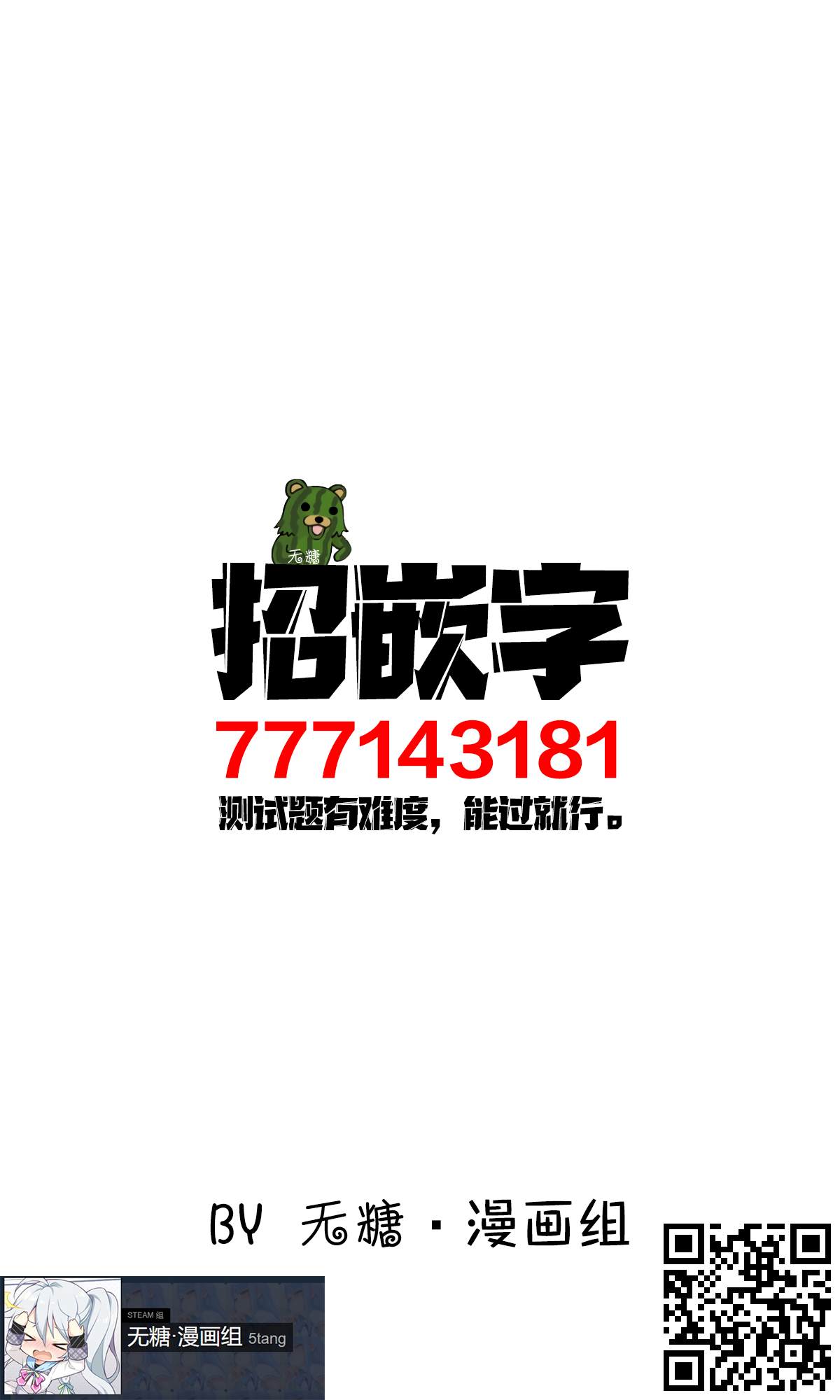 聊画画的话题漫画,第2话5图