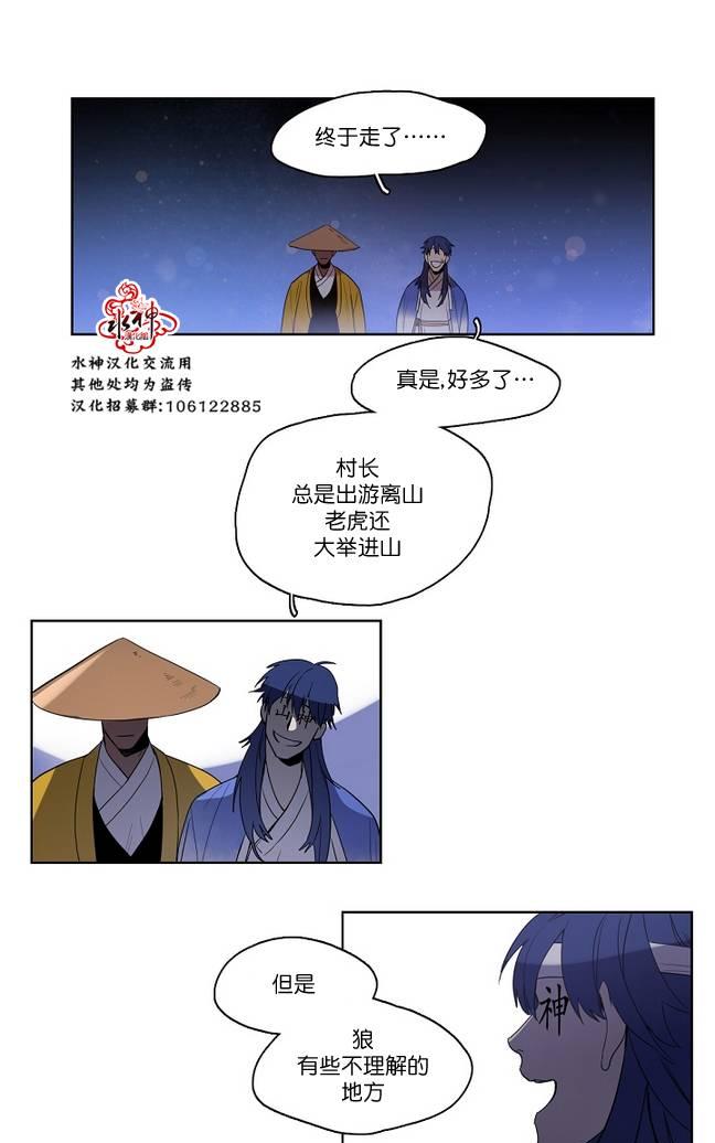 第7话2