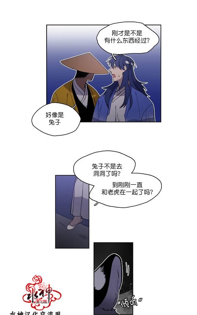 第7话1