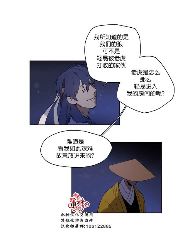 第7话4