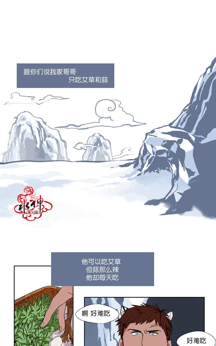 第2话1