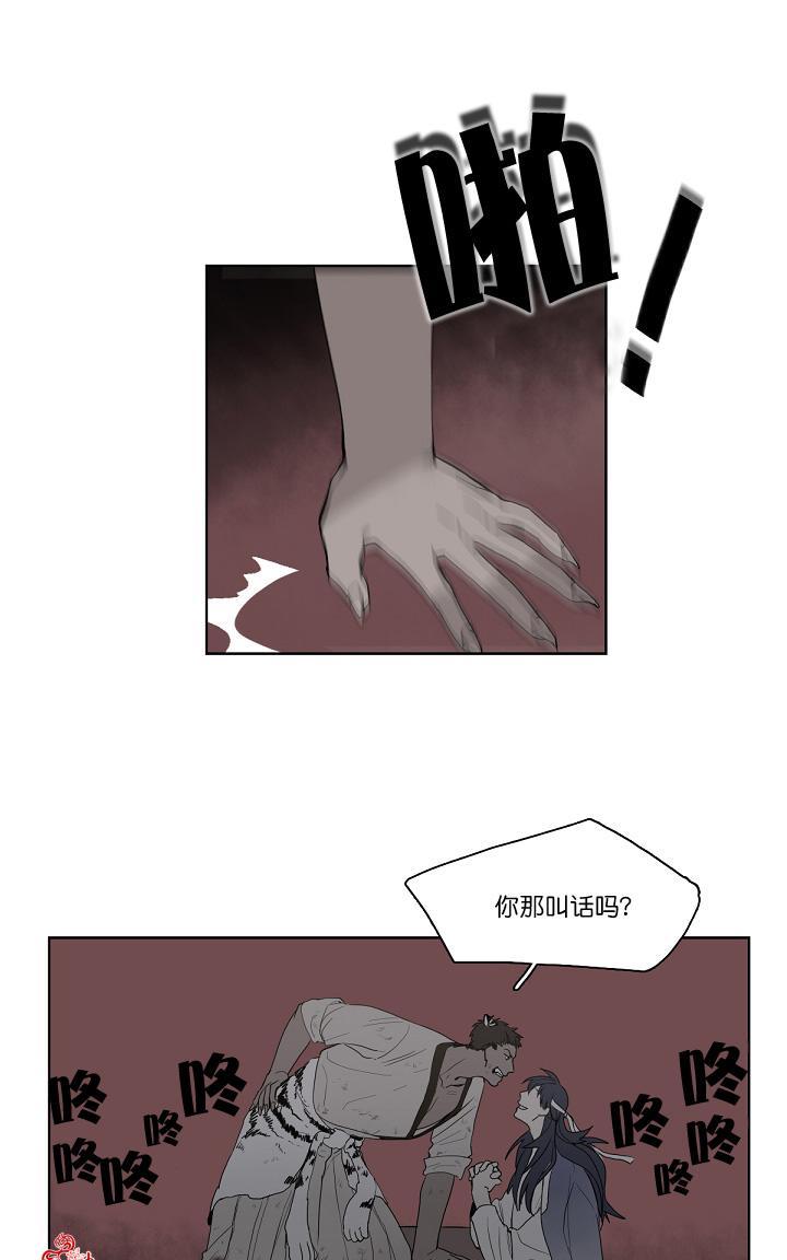 第4话1