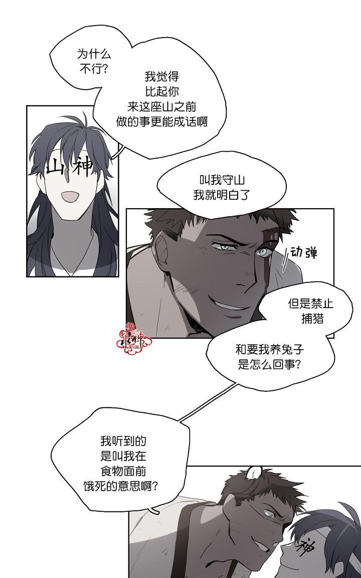 第4话3