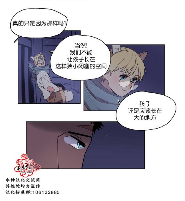 第6话3