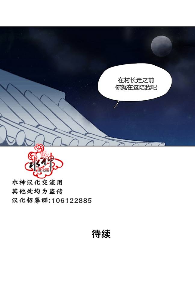 第6话4