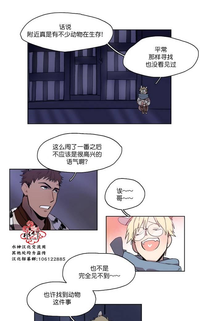 第6话1