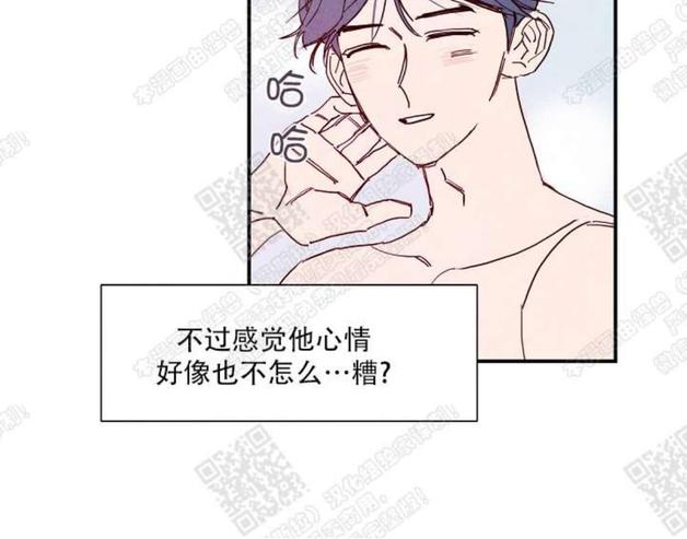 想你路西法漫画在线看漫画,第6话2图