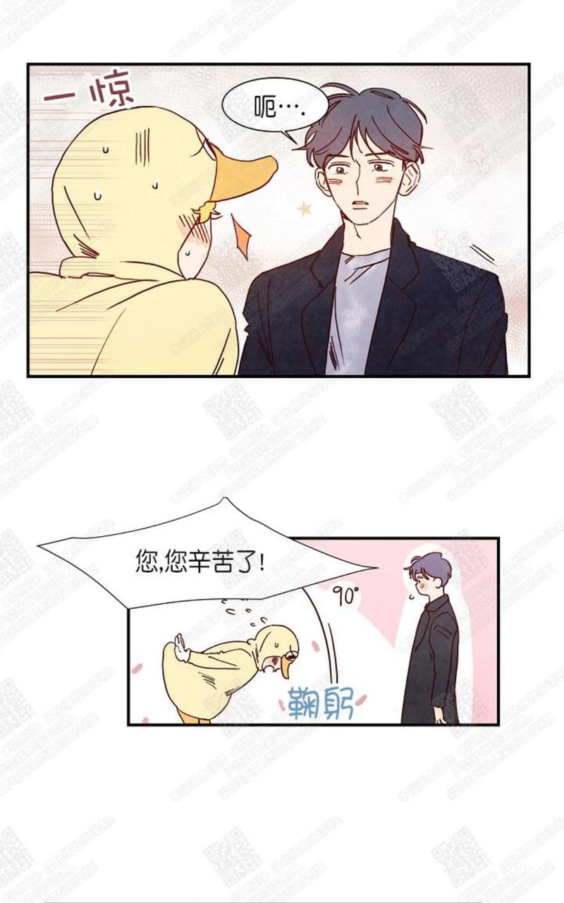 想你路西法结局漫画,第1话3图
