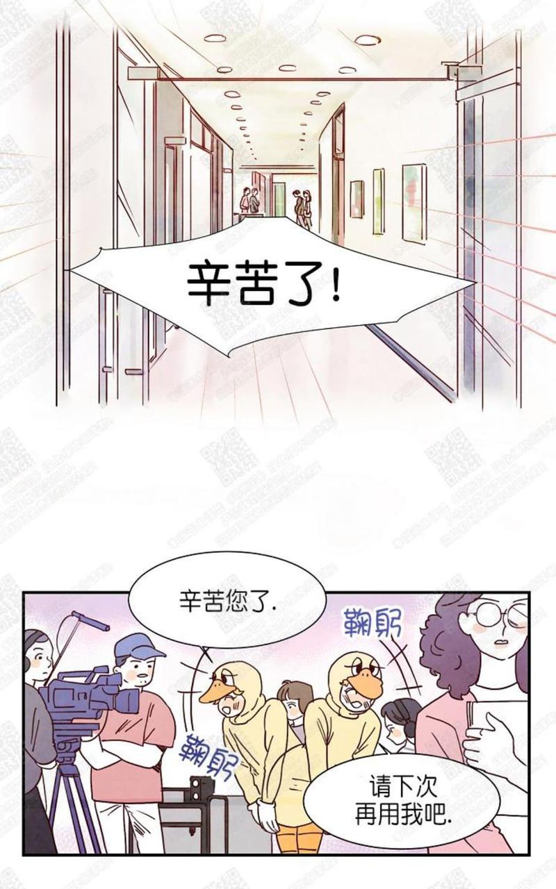 想你路西法结局漫画,第1话1图