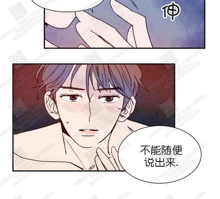 想你路西法漫画在线看漫画,第4话2图