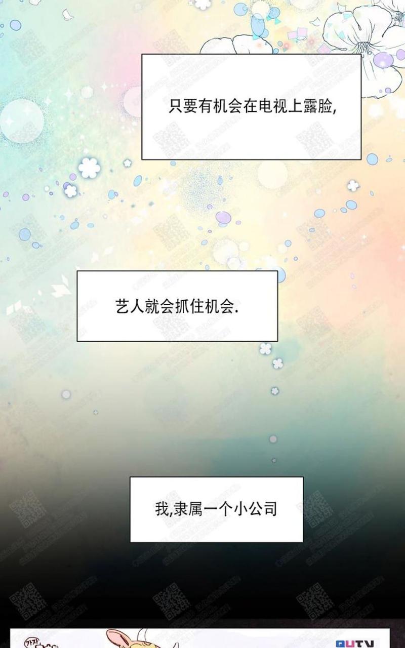 第0话2
