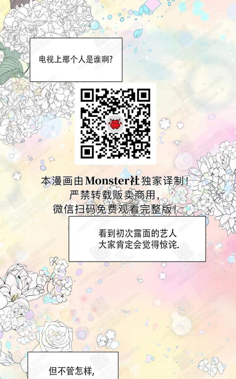 第0话0