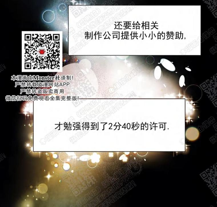 第13话1
