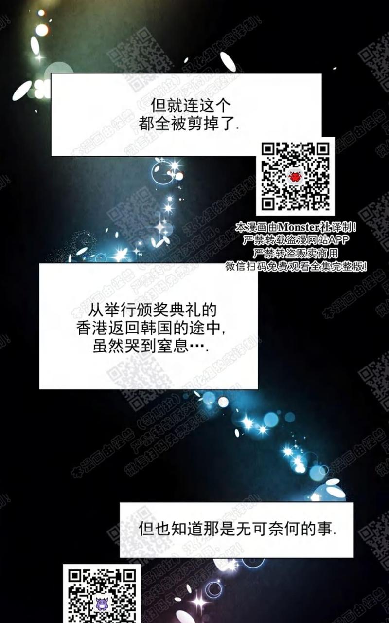 第13话2