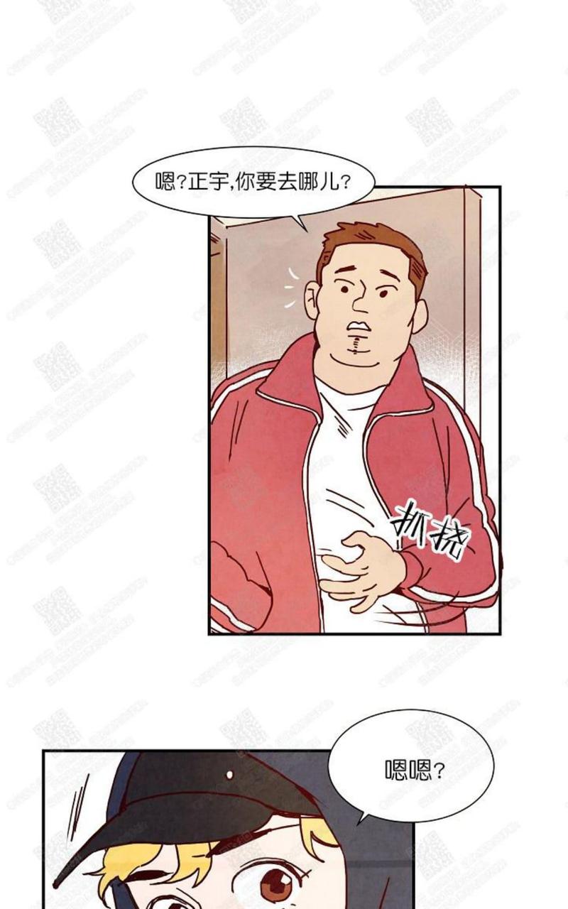 想你路西法结局漫画,第2话1图