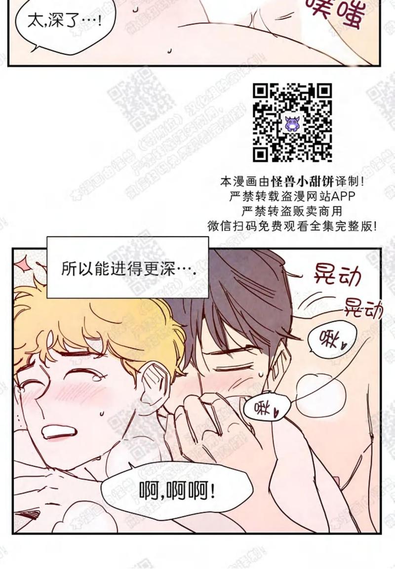 第11话3
