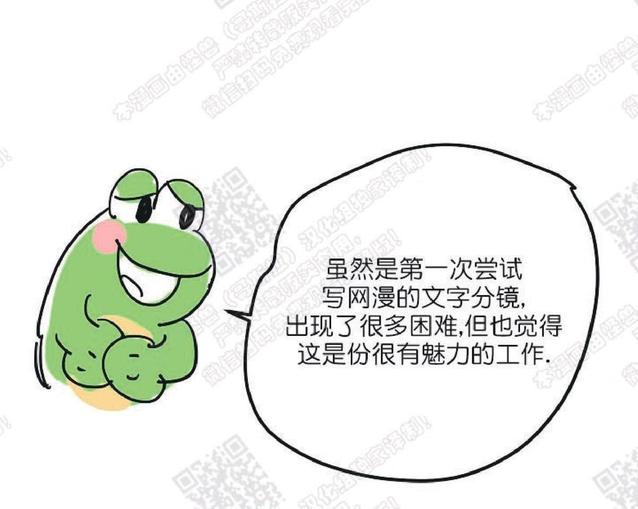 后记3
