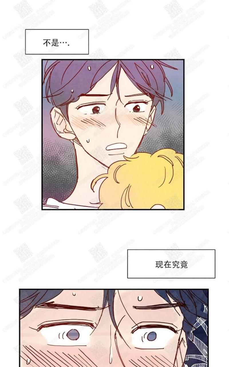 想你路西法结局漫画,第3话1图