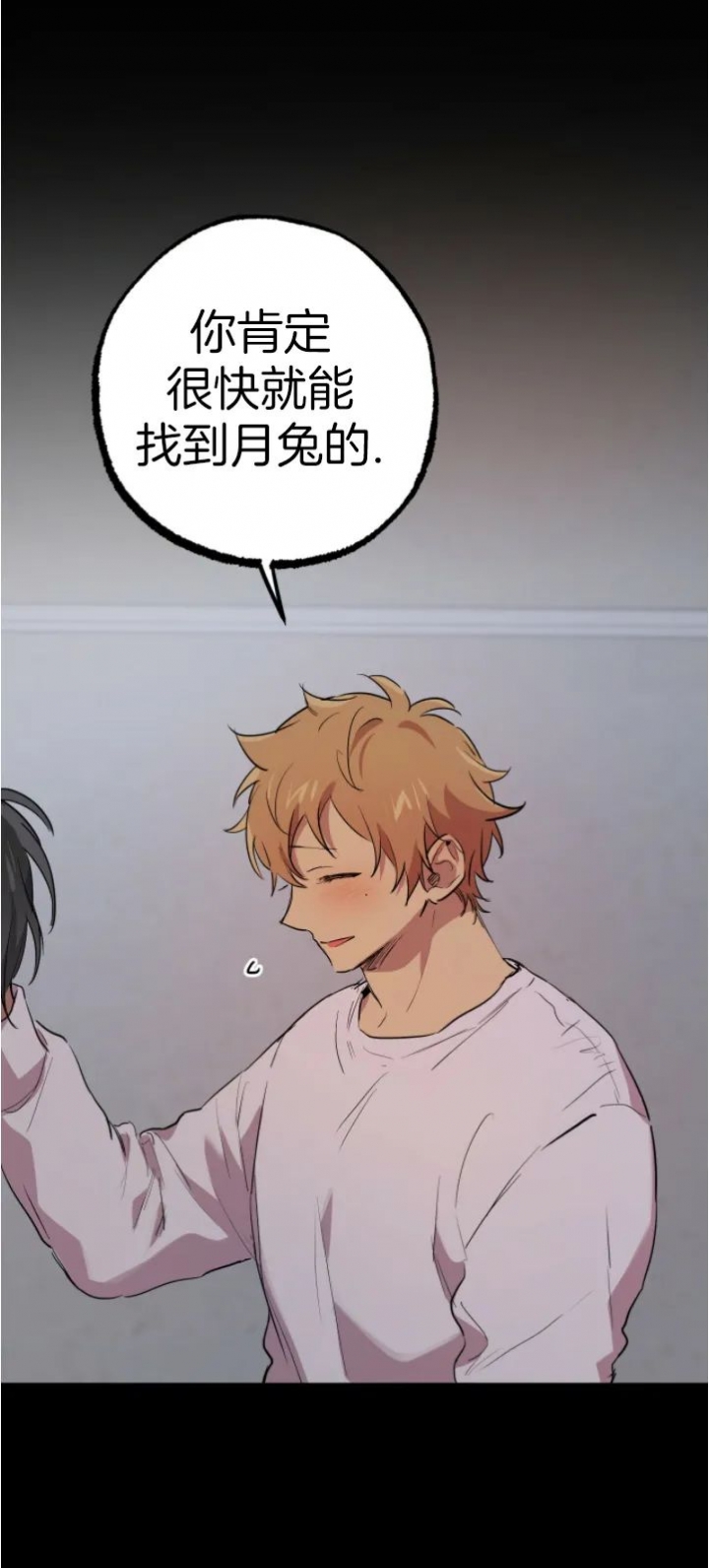 第38话0