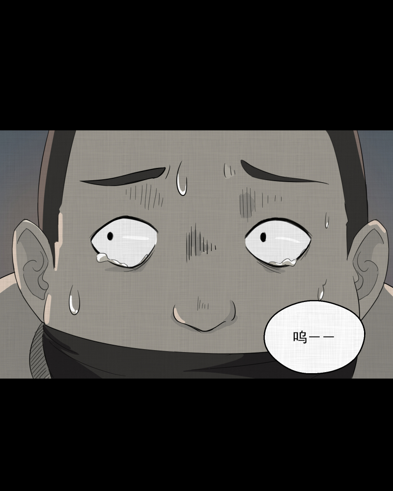 宿运街18号是什么意思漫画,第16话 岛（一）3图