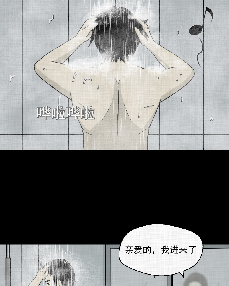 宿运街18号漫画,第4话 整容手术（四）4图