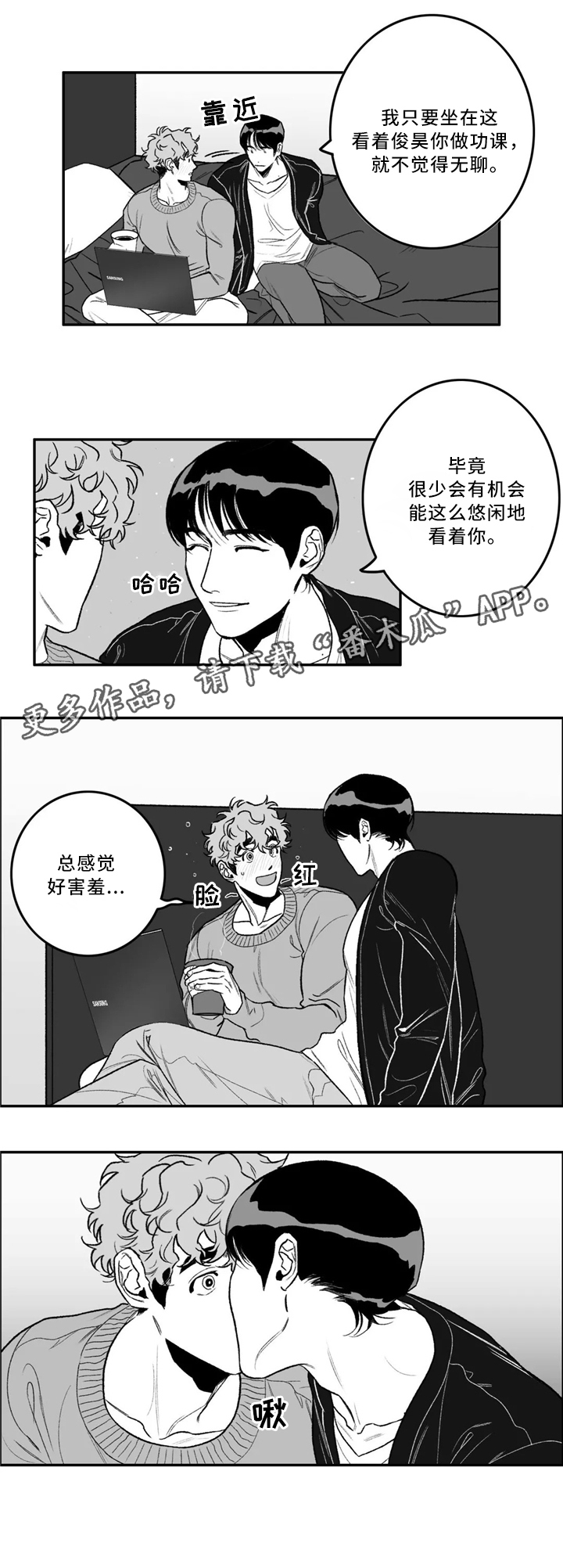 第32章：摩擦2