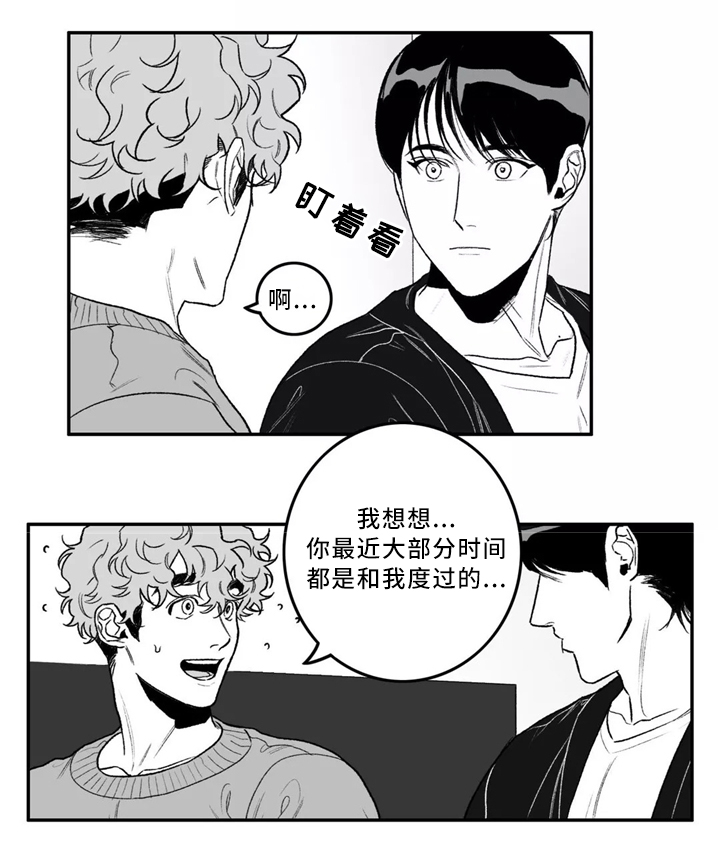 第32章：摩擦0