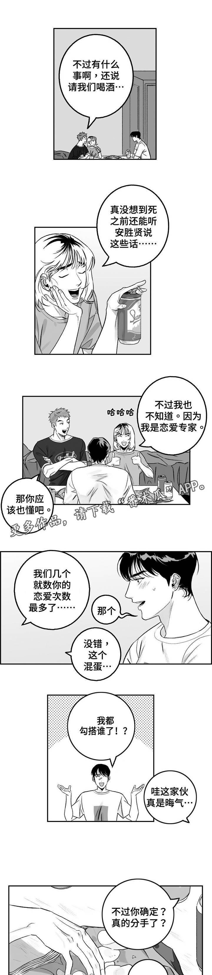 第18章：真的喜欢0