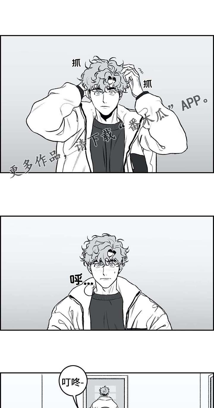 好老师专升本收费明细漫画,第28章：慢慢来1图