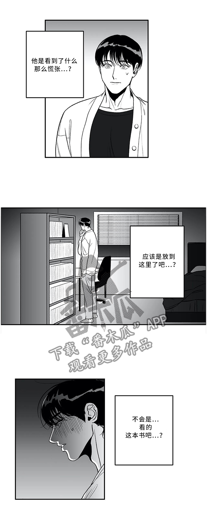 第41章：为人师表1