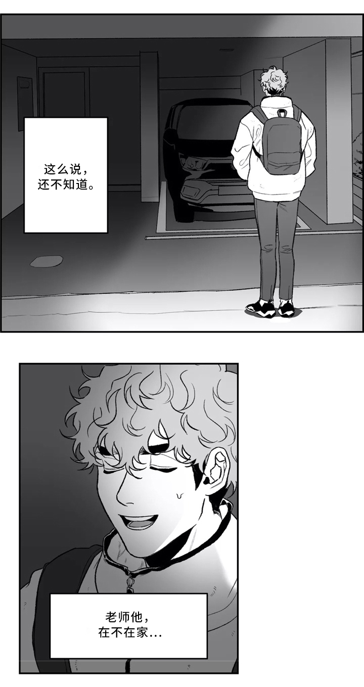 第34章：约会0