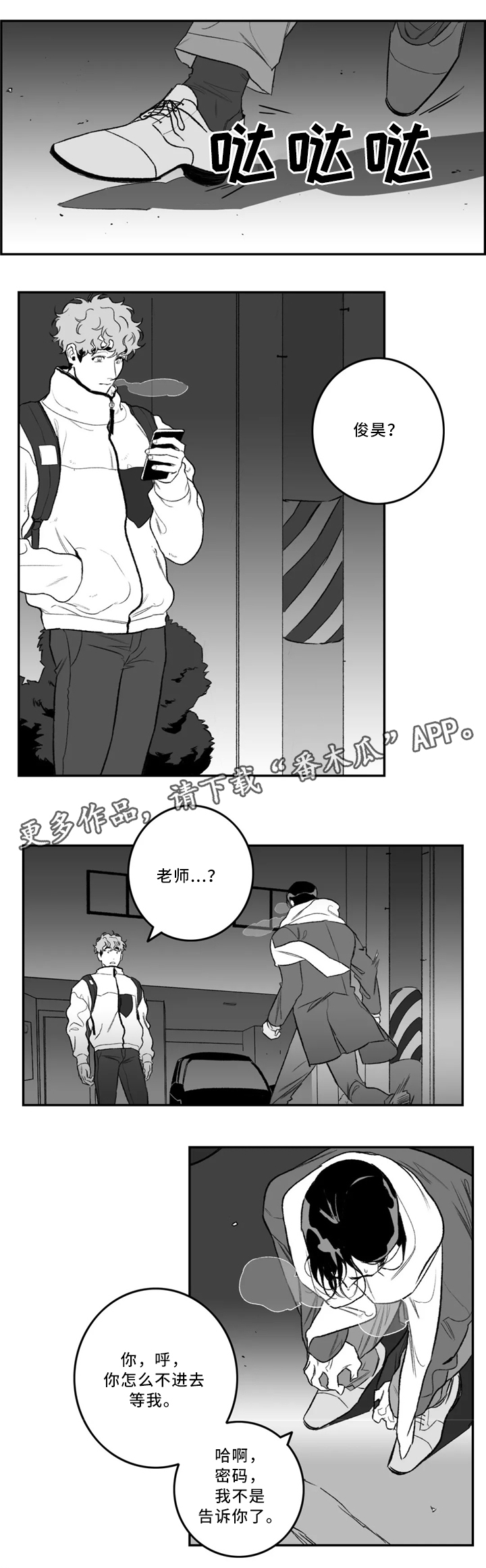 第34章：约会3
