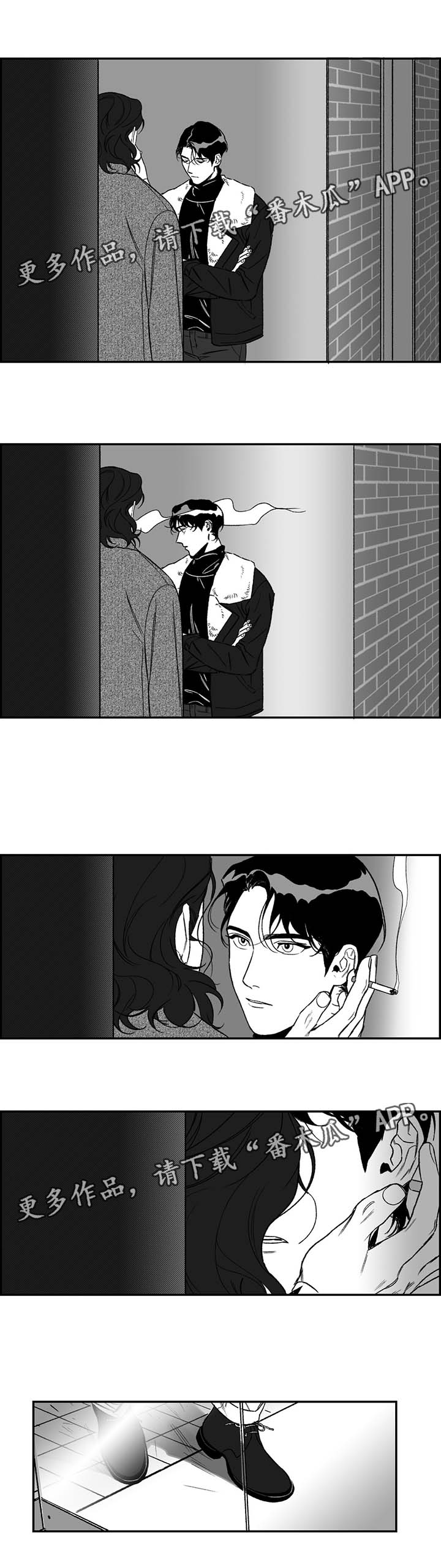 好老师心得体会800字漫画,第21章：正在演戏5图