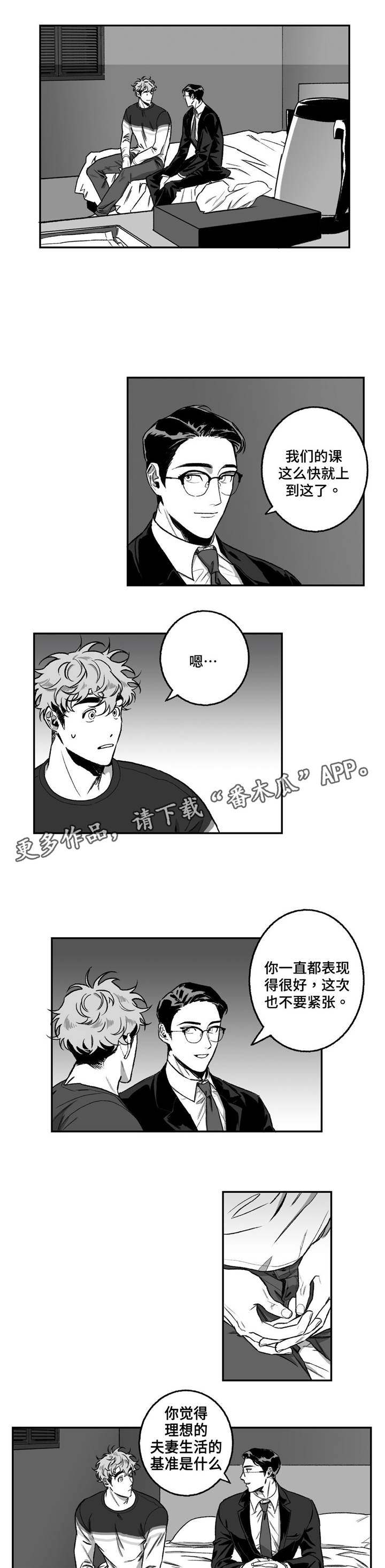 第16章：新的课程0