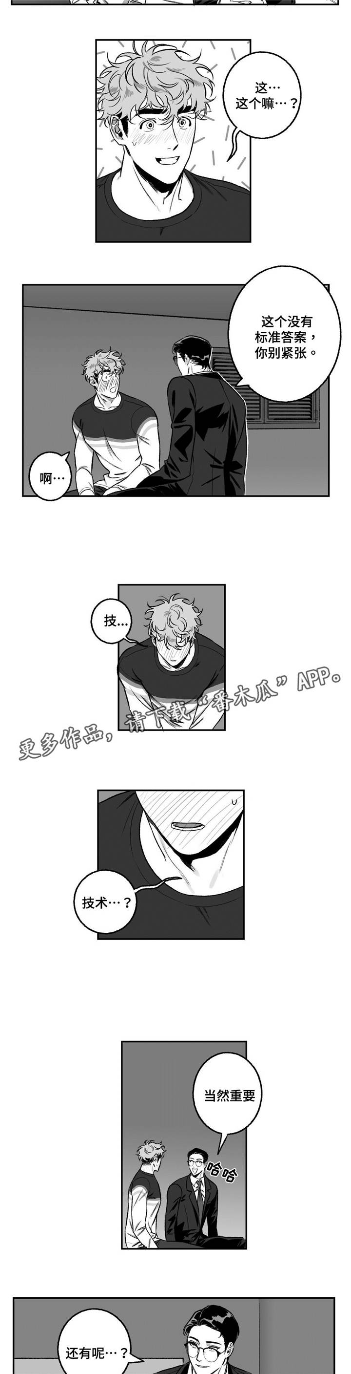 第16章：新的课程1