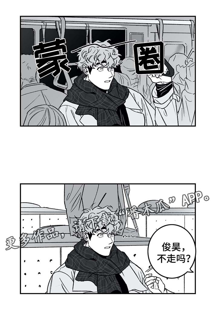 第26章：蒙圈2