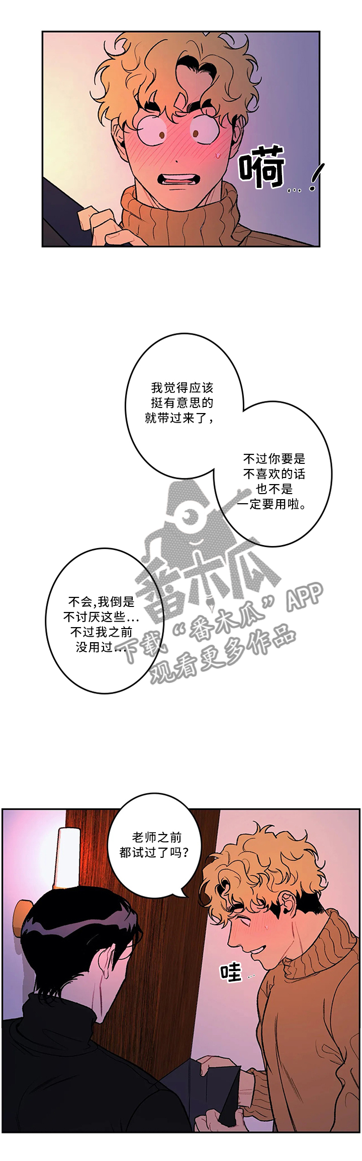 第46章：现场教学3